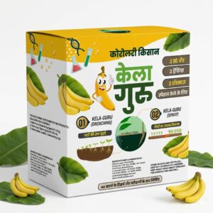 केले के पौधे के सर्वांगीण विकास के लिए। पौधे के रूट राइजोस्फीयर को बेहतर बना कर, भोजन उठाने में सहायक।